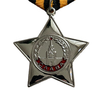 Médaille Soviétique Repro Argent Ordre de Gloire URSS Prix Militaire Russe du 2ème Degré