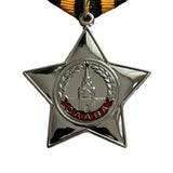 Médaille Soviétique Repro Argent Ordre de Gloire URSS Prix Militaire Russe du 2ème Degré