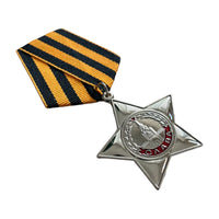 Médaille Soviétique Repro Argent Ordre de Gloire URSS Prix Militaire Russe du 2ème Degré