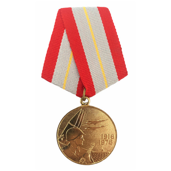 URSS Soviétique Armée Rouge Russe WW 2 60 Anniversaire des Troupes Militaires Pin Badge Médaille
